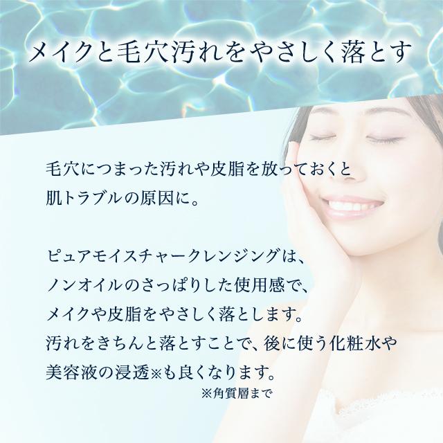 Aqua Venus ドクターリセラ クレンジング 500g 正規品 メイク落とし