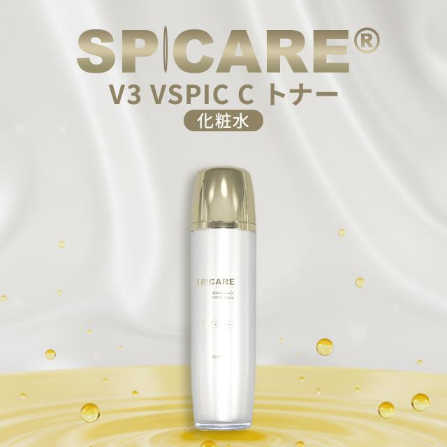 SPICARE V3 スピケア VSPIC C トナー 130ml 化粧水 ローション