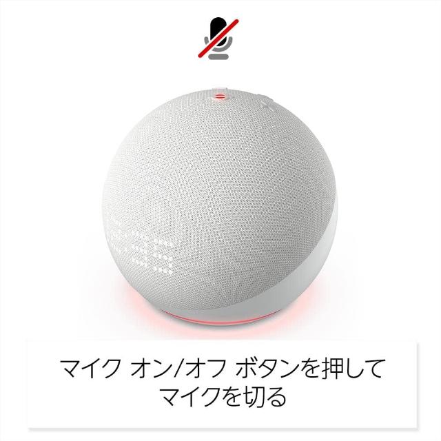 amazon（アマゾン） Amazon Echo Dot エコードット 第5世代 with Clock