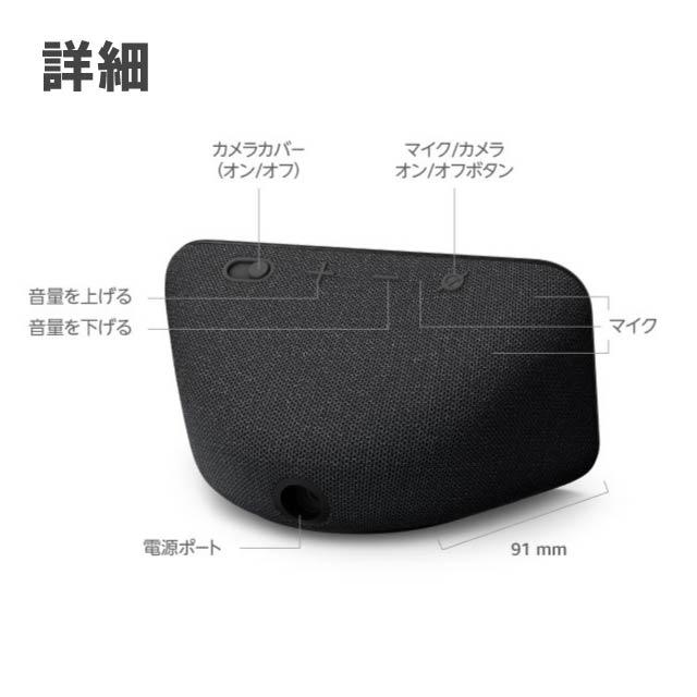 amazon（アマゾン） Amazon Echo Show 5 第3世代 全3色 スマート