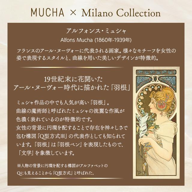 ミラノコレクション 2025 フェースアップパウダー 本体＋レフィル