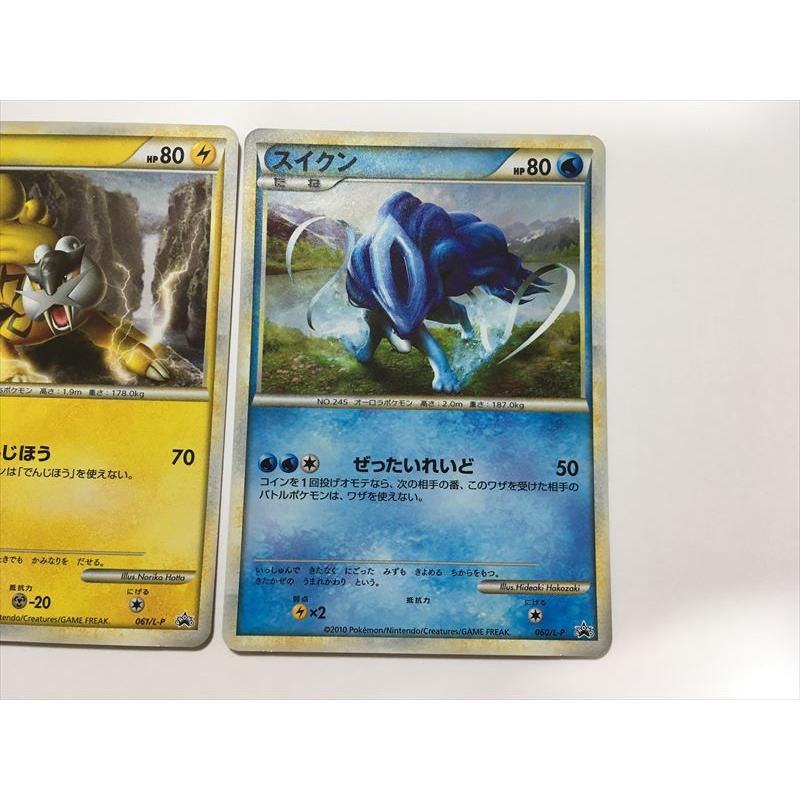 Pokemon（ポケモン） H85【ポケモン カード】LEGEND エンテイ 059/L-P