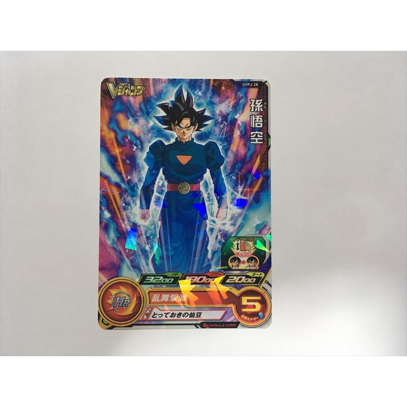 スーパードラゴンボールヒーローズ F113【ドラゴンボールヒーローズ