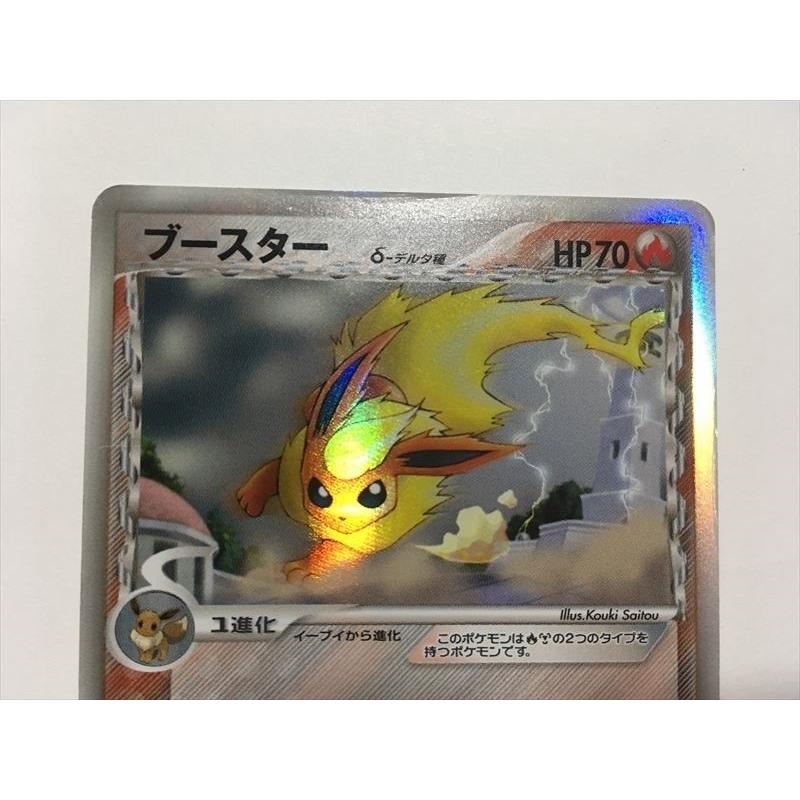 Pokemon（ポケモン） G5【ポケモン カード】 ブースター δ-デルタ種