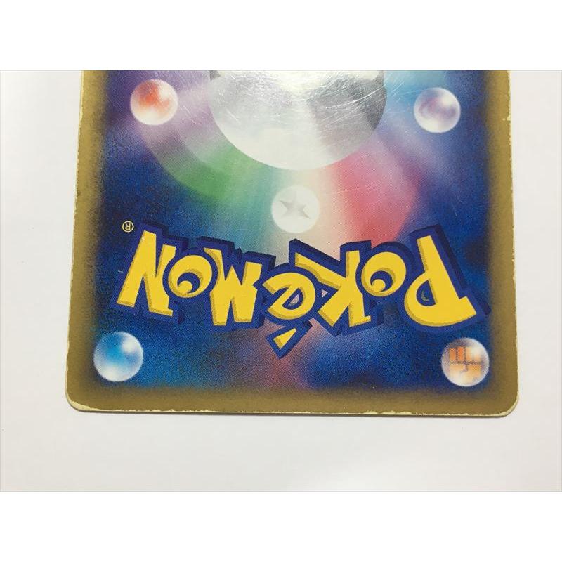 Pokemon（ポケモン） A430【ポケモン カード】 オーダイル グレート