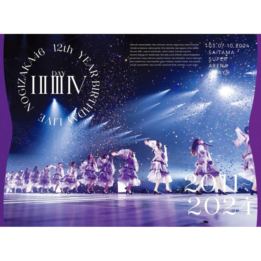 乃木坂46 12th YEAR BIRTHDAY LIVE (Blu-ray) (完全生産限定盤) (特典