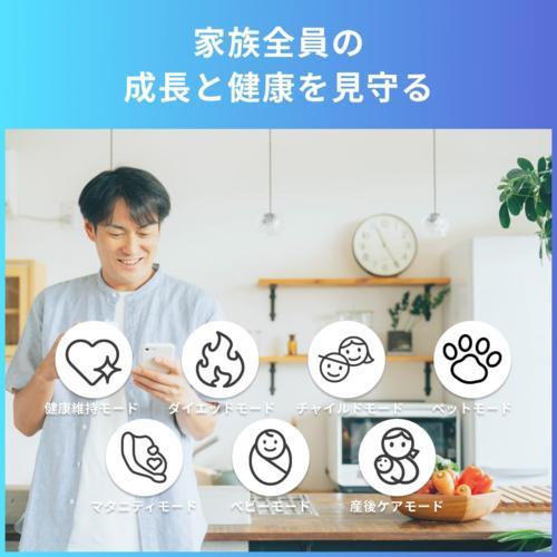 issin スマートバスマット 体組成計モデル ピカチュウとカビゴンの足跡