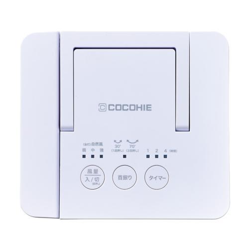 ショップジャパン ここひえ R7 CCH7WHWS ホワイト 省エネ小型クーラー