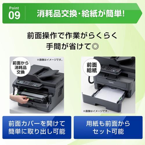 レーザー複合機 ブラザー JUSTIO(ジャスティオ) FAX-L2800DW モノクロ