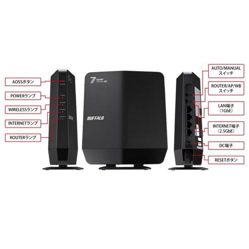 バッファロー(BUFFALO) WSR6500BE6P-BK Wi-Fi 7 be 5764+688Mbps IPv6