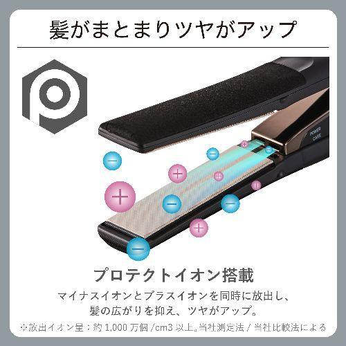 長期保証付】テスコム(TESCOM) NIS500B-K ブラック ストレート ヘア