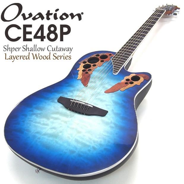 Ovation（オベーション） CE48P RG(Caribbian Blue) カリビアンブルー