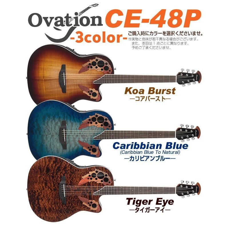 Ovation（オベーション） CE48P エレアコ アコギ スペシャル 18点