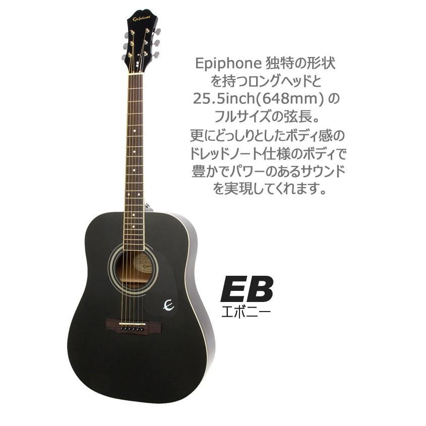 Epiphone（エピフォン） アコースティックギター Epiphone DR-100