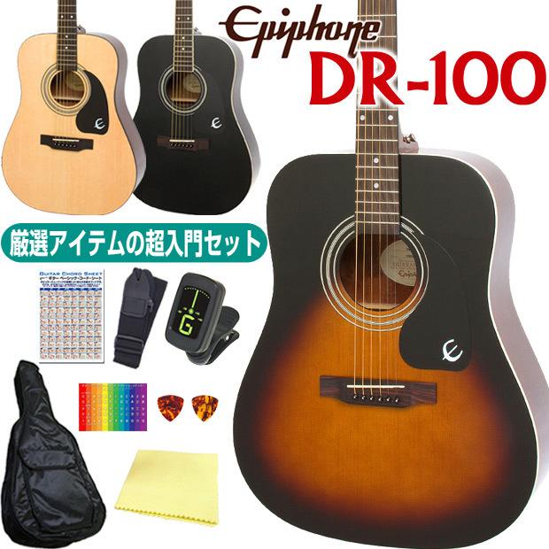 Epiphone（エピフォン） アコースティックギター Epiphone DR-100