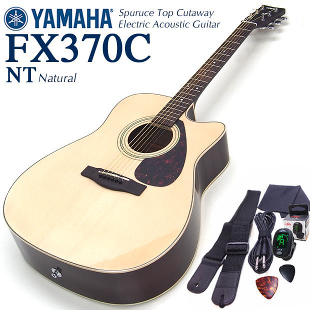 YAMAHA（ヤマハ） エレアコ YAMAHA FX370C NT ナチュラル