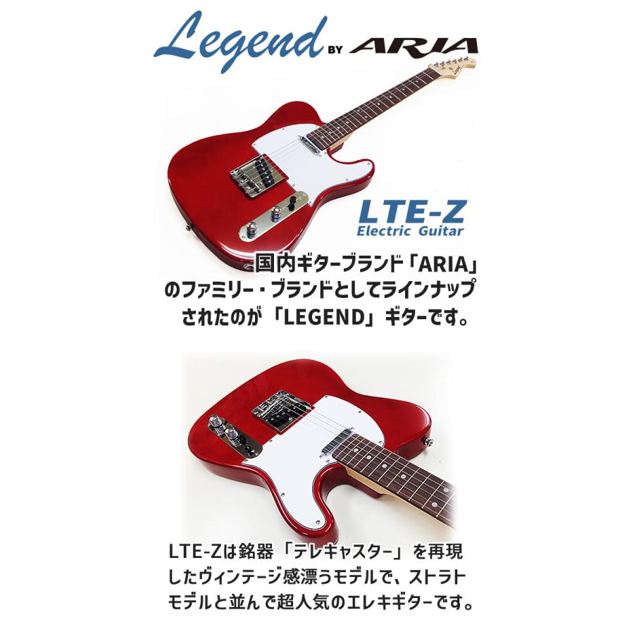 Aria Proll エレキギター 初心者 セット テレキャスタータイプ Legend