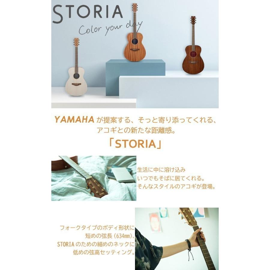 YAMAHA（ヤマハ） アコースティックギター YAMAHA STORIA III アコギ