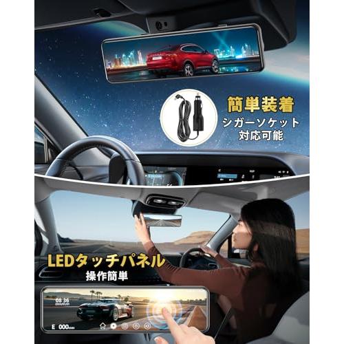 ドライブレコーダー ミラー型4KHD画質・降圧ケーブル伸縮式カメラ 前後