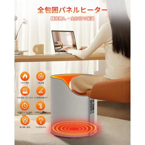 パネルヒーター 足元540°全方位発熱2025新登場デスクヒーター 筒型 遠