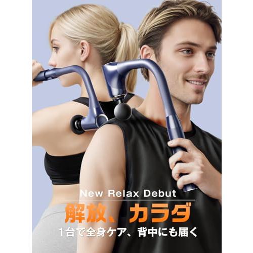 最強の筋膜リリースガン 極限の全身解放ハンディガン パワフル 10mm