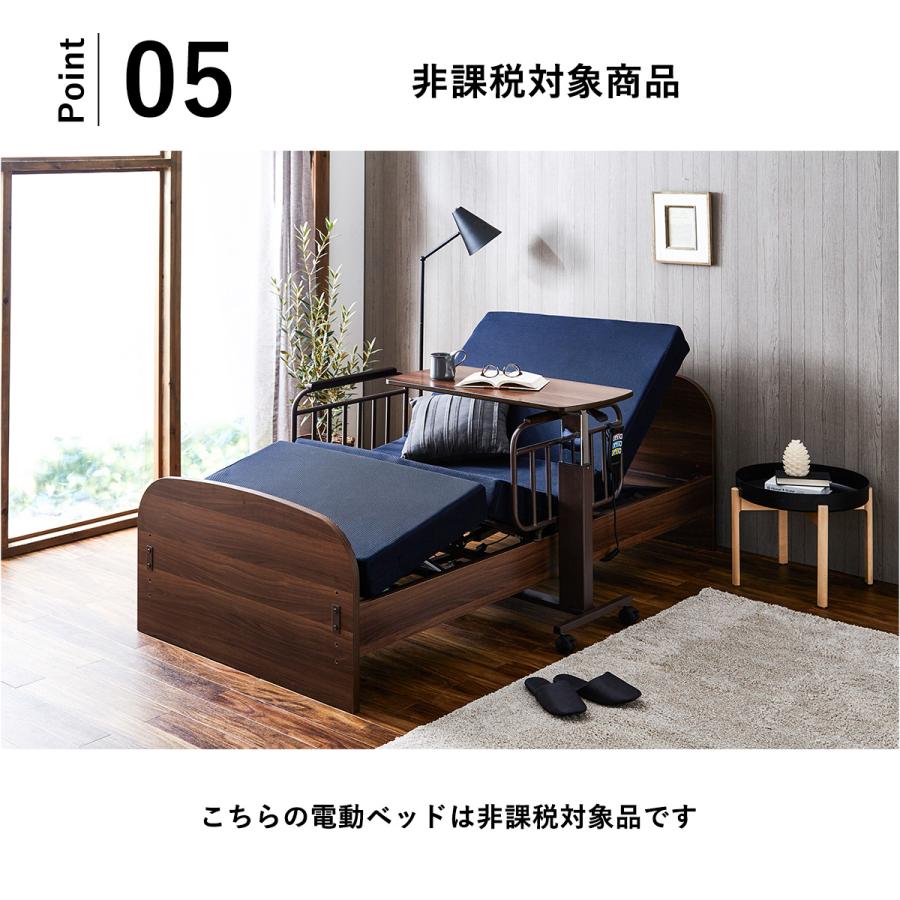 開梱設置】電動リクライニングベッド 電動ベッド 2モーター 介護ベッド