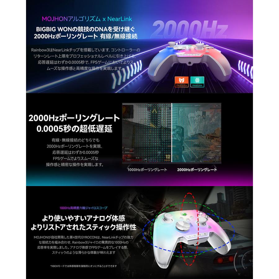MOJHON RAINBOW 3 Nintendo Switch2 / Switch iPhone Android