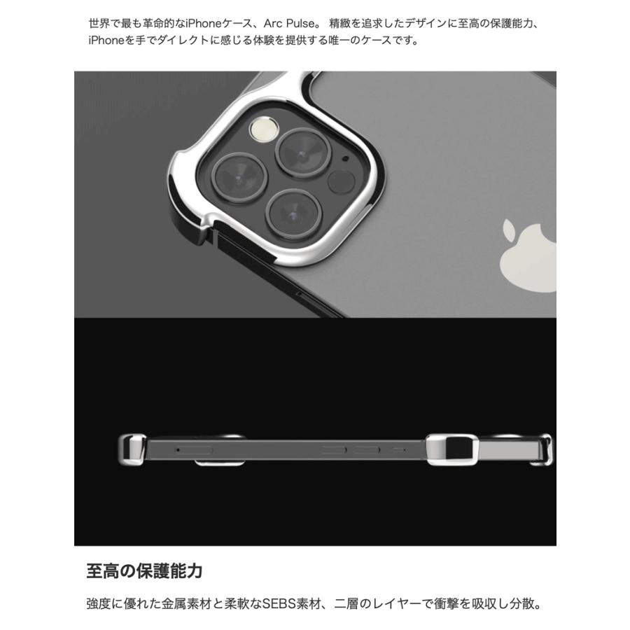 Arc アーク iPhone 16 Pro Max Arc Pulse アルミバンパー ミラー