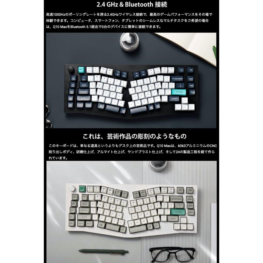 Keychron（キークロン） Keychron Q10 Max Aliceレイアウト カーボン