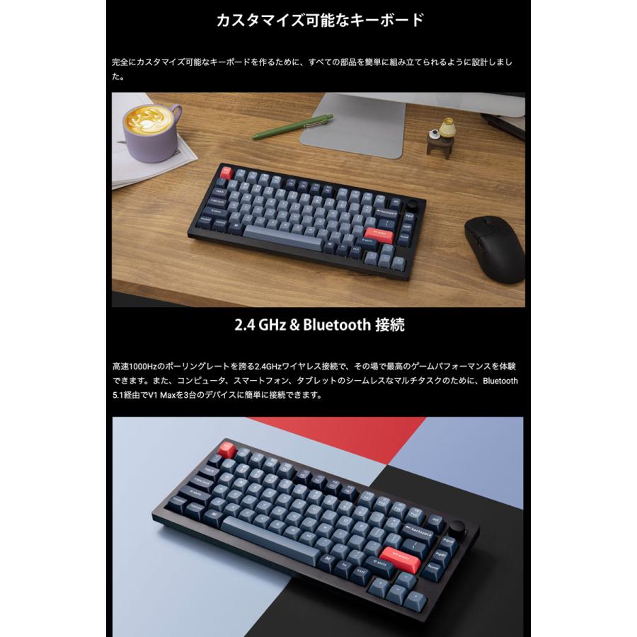 Keychron（キークロン） Keychron V1 Max QMK/VIA レトロカラー Mac