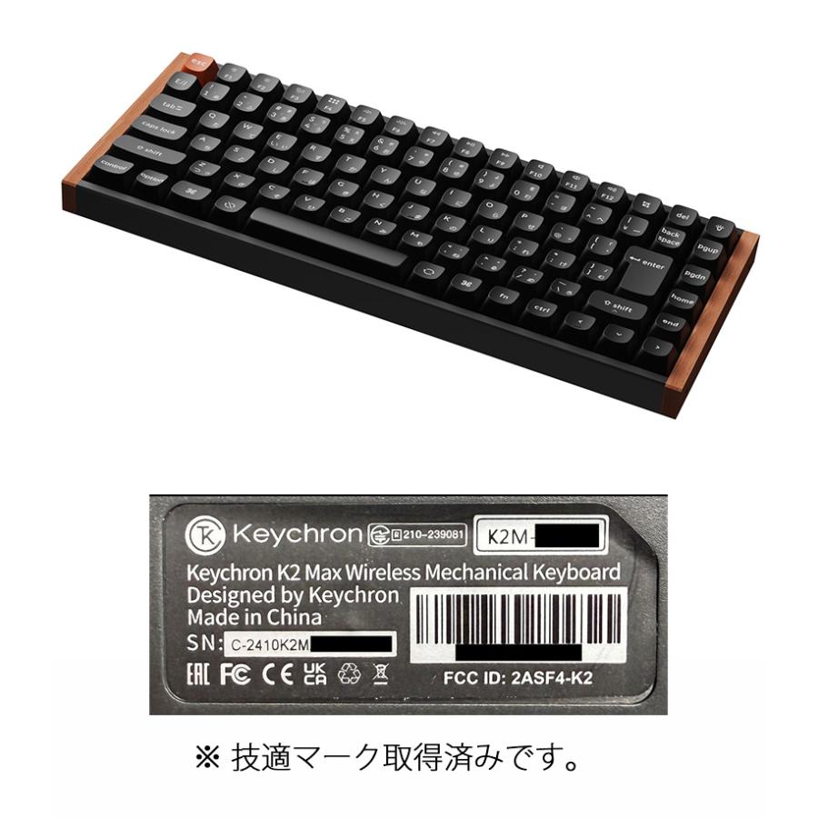 Keychron（キークロン） Keychron K2 Max スペシャルエディション QMK