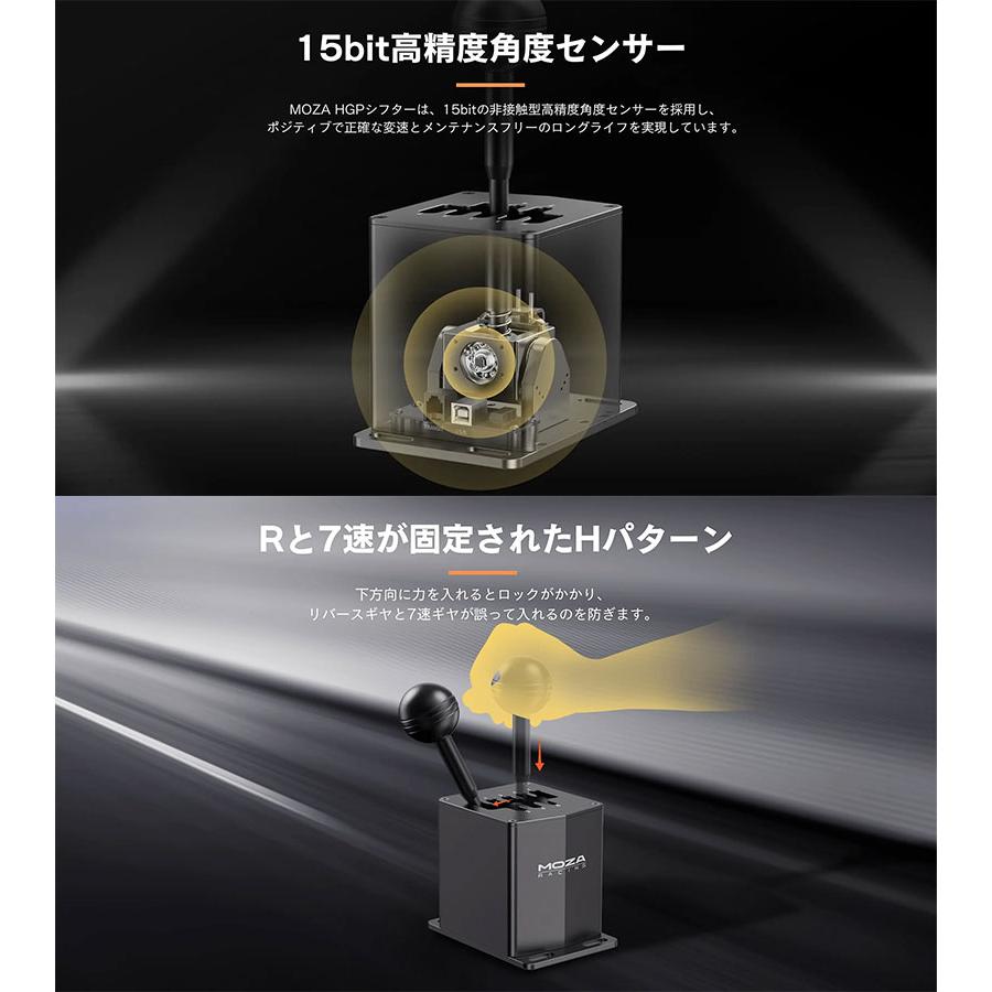 MOZA Racing モザ レーシング HGPシフター アルミニウム製のシフト
