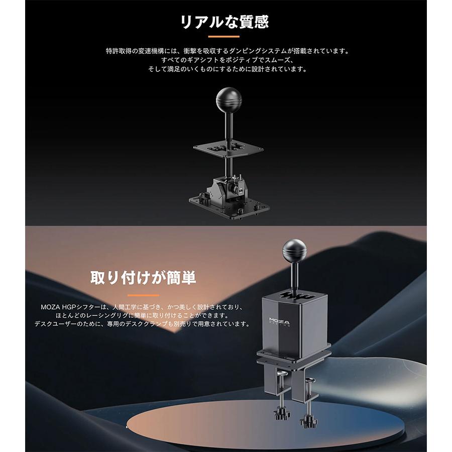 MOZA Racing モザ レーシング HGPシフター アルミニウム製のシフト