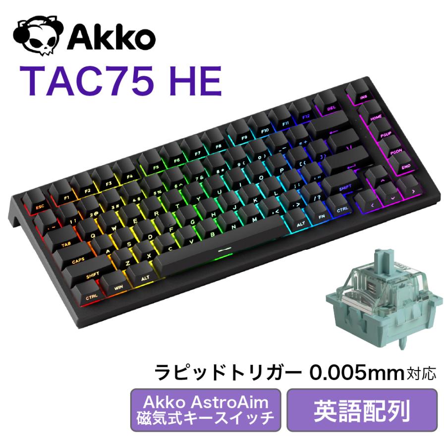 Akko Akko TAC75 HE AstroAim ラピッドトリガー 磁気スイッチ