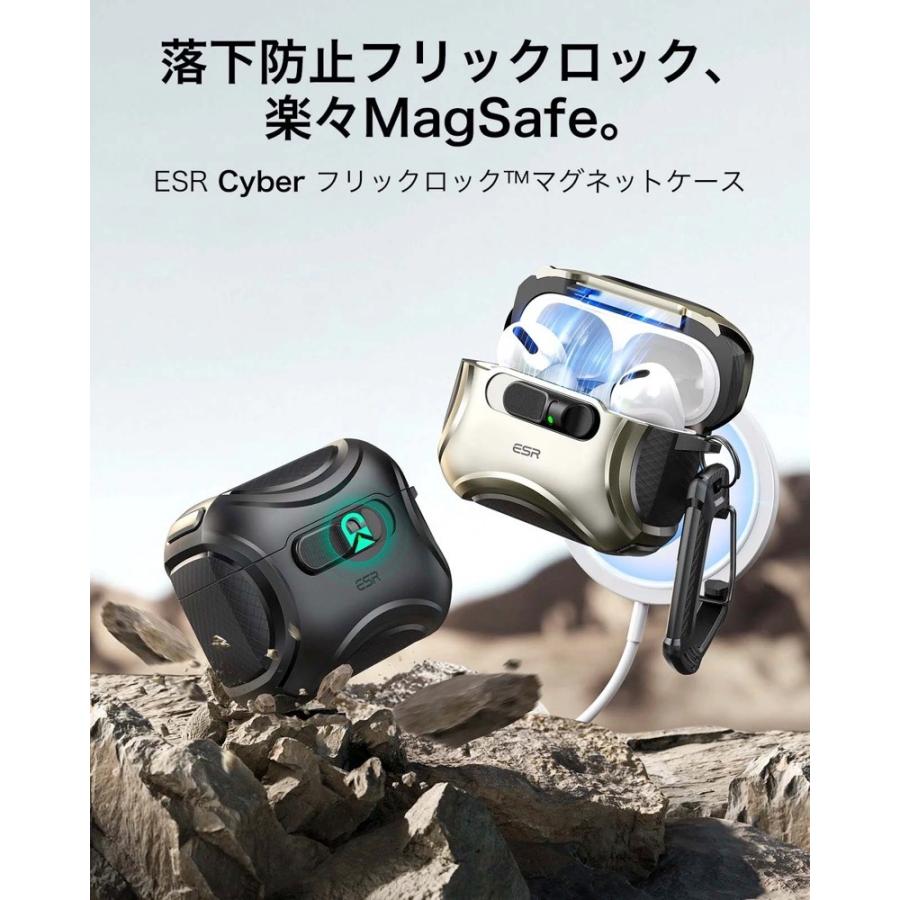 ESR AirPods Pro 3 ケース Cyber フリックロック MagSafe対応