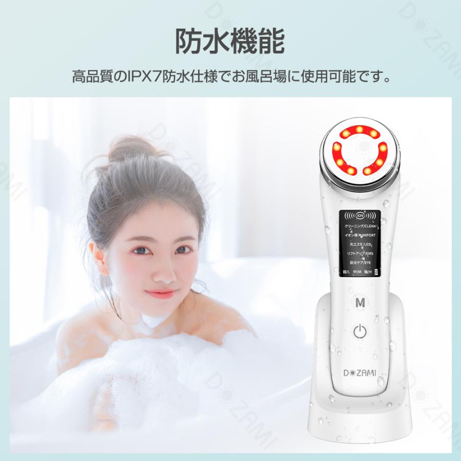 Hokonui 【ホワイトデー人気ギフト】美顔器 超音波美顔器 1台多役