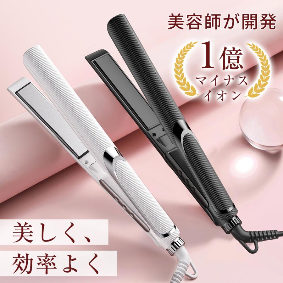 Hokonui ☆限定クーポン2682円☆2種類選択可☆ヘアアイロン マイナス