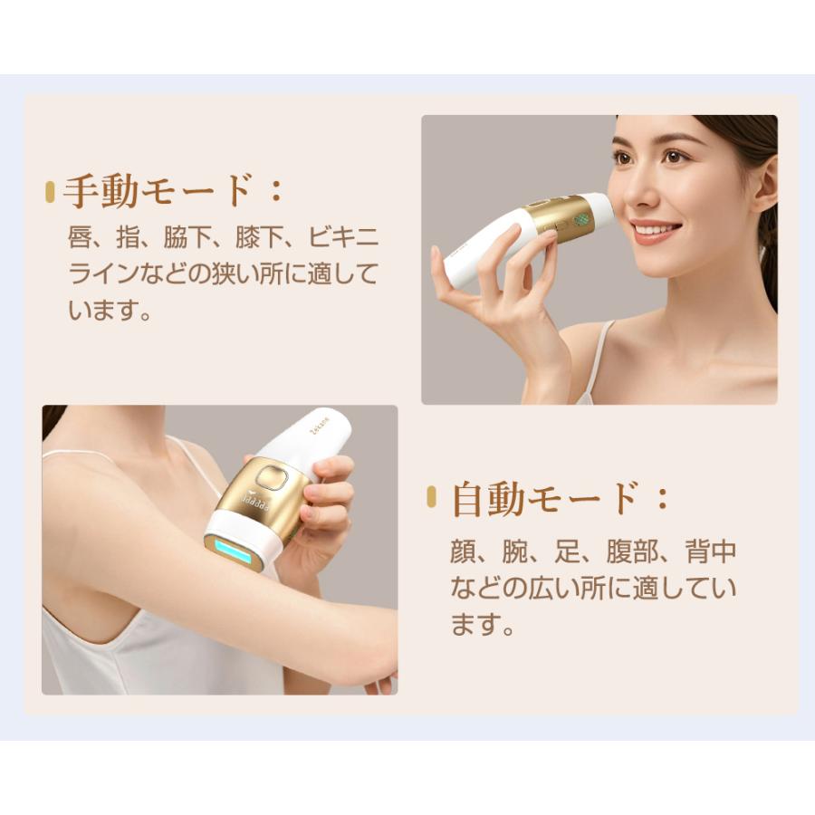 ホワイトデー限定クーポン7980円】脱毛器 冷却技術 サロン級HIPL光脱毛