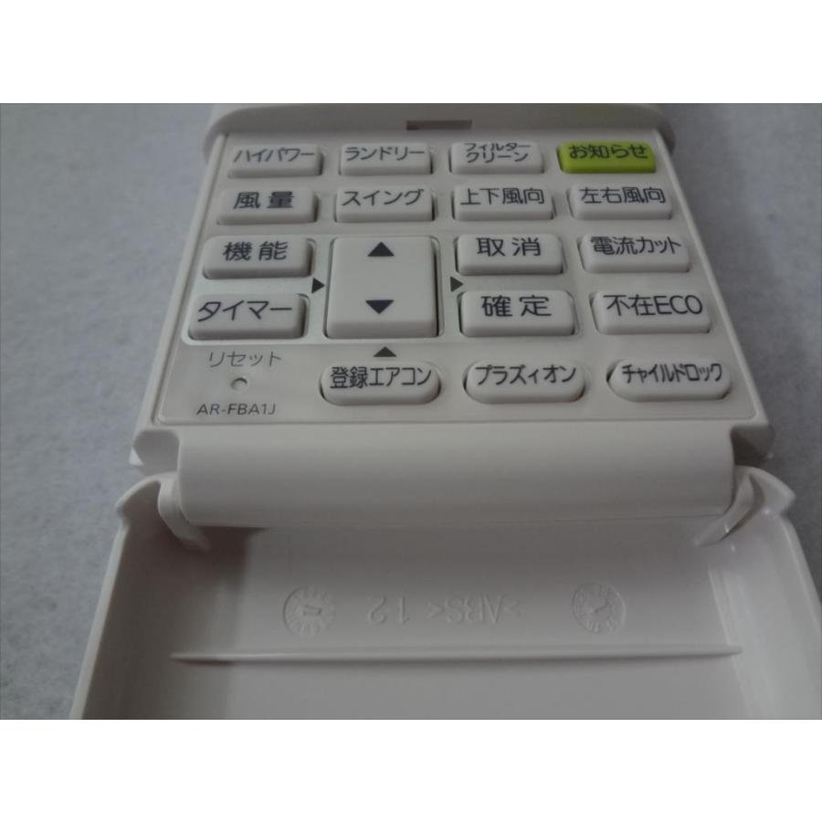AR-FBA1J 富士通ゼネラル 純正 エアコン リモコン AS-Z22B AS-Z25B AS