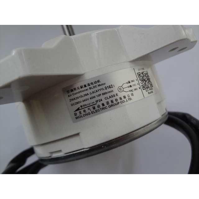 パナソニック 純正 エアコン 室外機 CU-561DEX2BK CU-631DEX2用 ファン