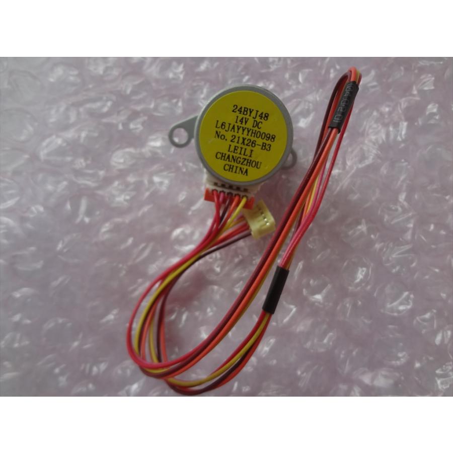 パナソニック 純正 エアコン CS-GX227C 用 上下風向ルーバーモーター