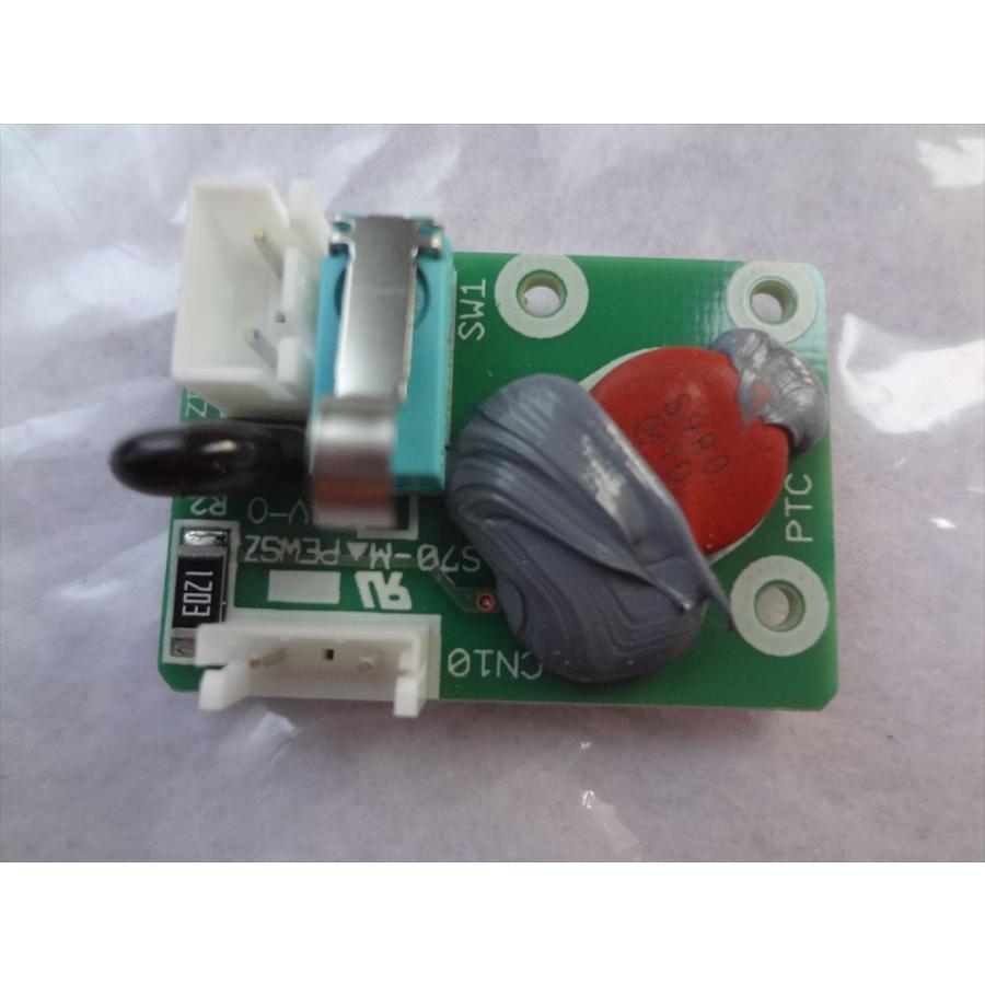 東芝 純正 掃除機 VC-MG720 VC-MG900 VC-MG920 VC-S620X用 ブラシ基板