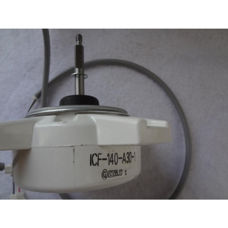 東芝 純正 エアコン RAS-221NAS等用 室外機 ファンモーター 部品