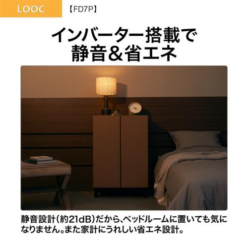 アクア(AQUA) AQR-FD7P-T ブラウンウッド 家具冷蔵庫 LOOC ルーク 72L