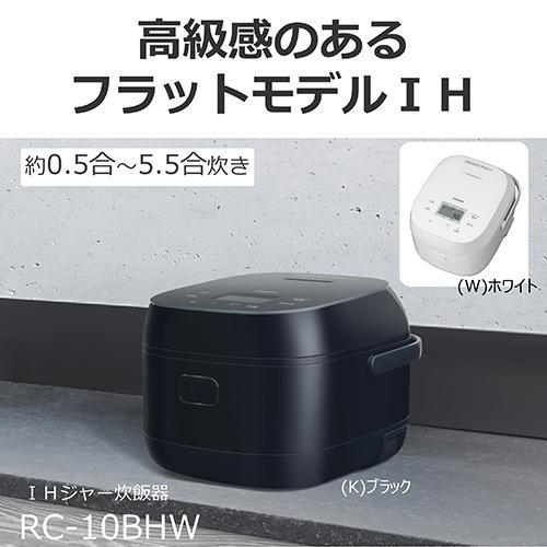 東芝(TOSHIBA) RC-10BHW-K ブラック IH炊飯器 5.5合 : ECカレント