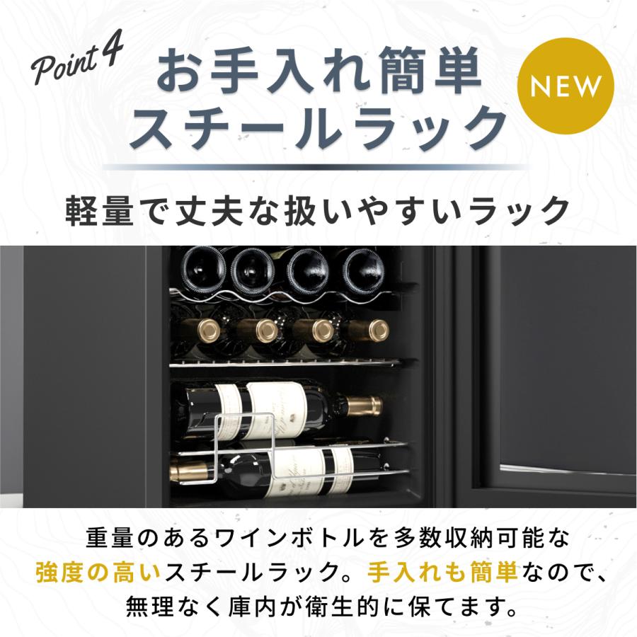 Besson ワインセラー 28本収納 スチール棚 家庭用 業務用