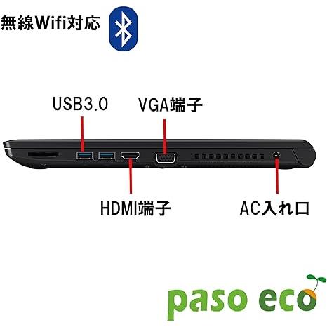 dynabook（ダイナブック） ノートパソコン Windows11 office搭載 東芝