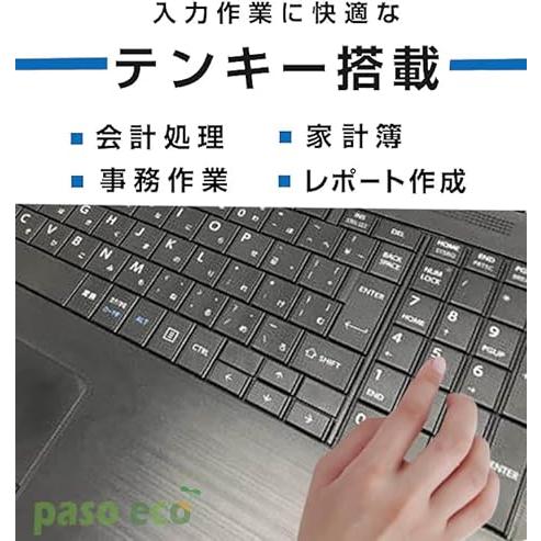 dynabook（ダイナブック） ノートパソコン Windows11 第七世代Corei3