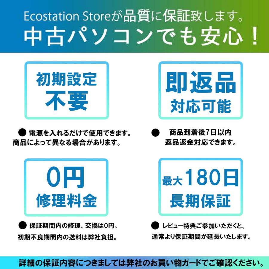 NEC ノートパソコン Windows11 office搭載 軽量 第八世代Corei5 中古