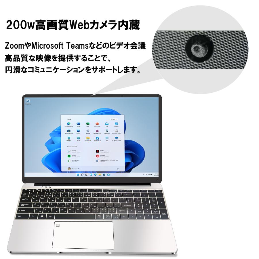 新品パソコン 初期設定済み 2025新モデル 13世代N95 15.6インチ メモリ